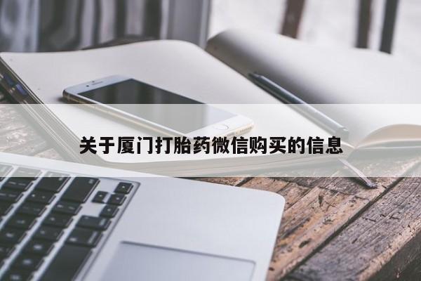 私人诊所卖打胎药能吃吗资讯 第95页